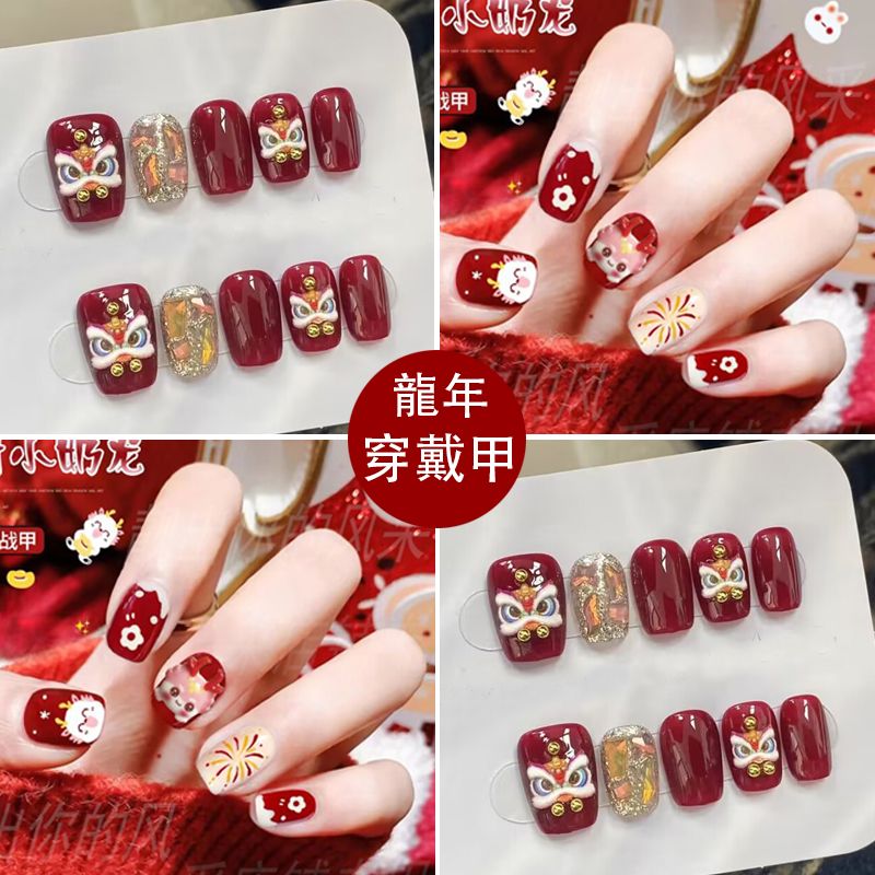 new year armor wine red manicure wear armor new year of the dragon fake nail patch removable christmas nail stickers