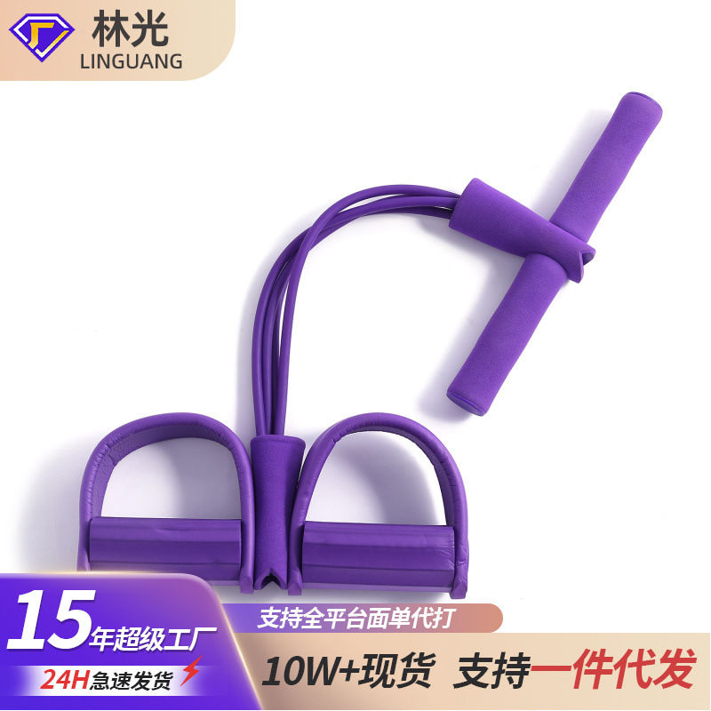 trainer household multi-functional yoga pedal outdoor household sports children elastic band wholesale fitness equipment