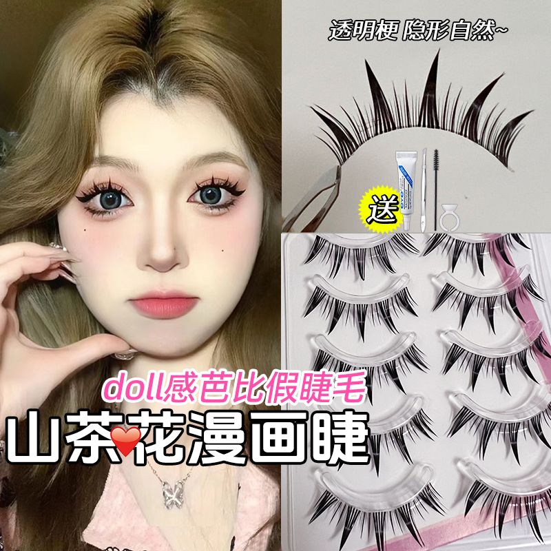 doll sense camellia false eyelashes barbie eyelashes big eye comic japanese soft stem women‘s team thick transparent novice