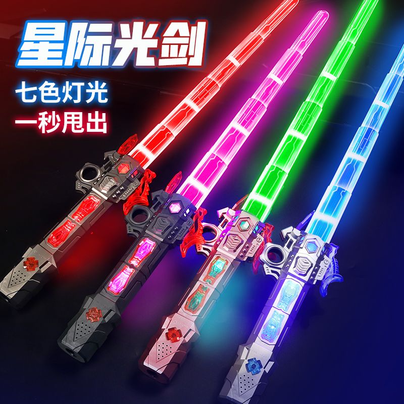 internet celebrity tactical laser sword expandable baton star wars luminous toy retractable birthday gift for boy boy toy