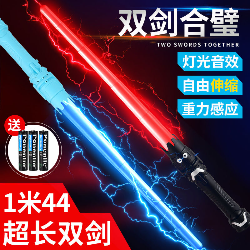 laser sword star wars luminous toy retractable toy sword glow stick boys and girls children‘s toy retractable