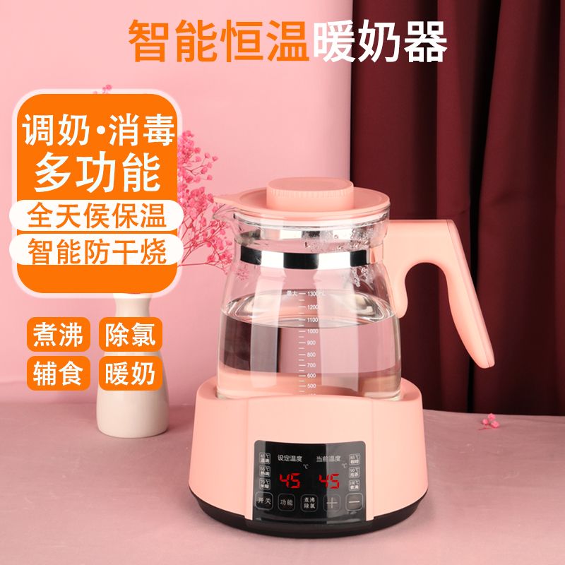 baby milk modulator glass household boiling water kettle multi-function automatic smart heat preservation warm milk milk brewing