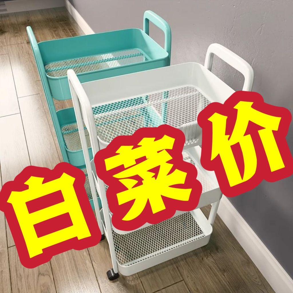 [urgent handling] kitchen storage rack bedroom living room snack storage rack multi-layer bathroom bathroom article storage shelf