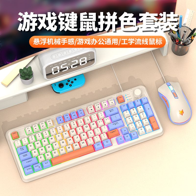 cool silver fox k820 wired keyboard and mouse set gaming electronic sports laptop luminous household mechanical feeling