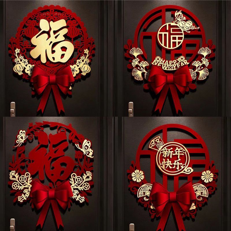 2025 snake year three-dimensional fu character door sticker new year spring festival entry door stickers new year new high-end door decorations