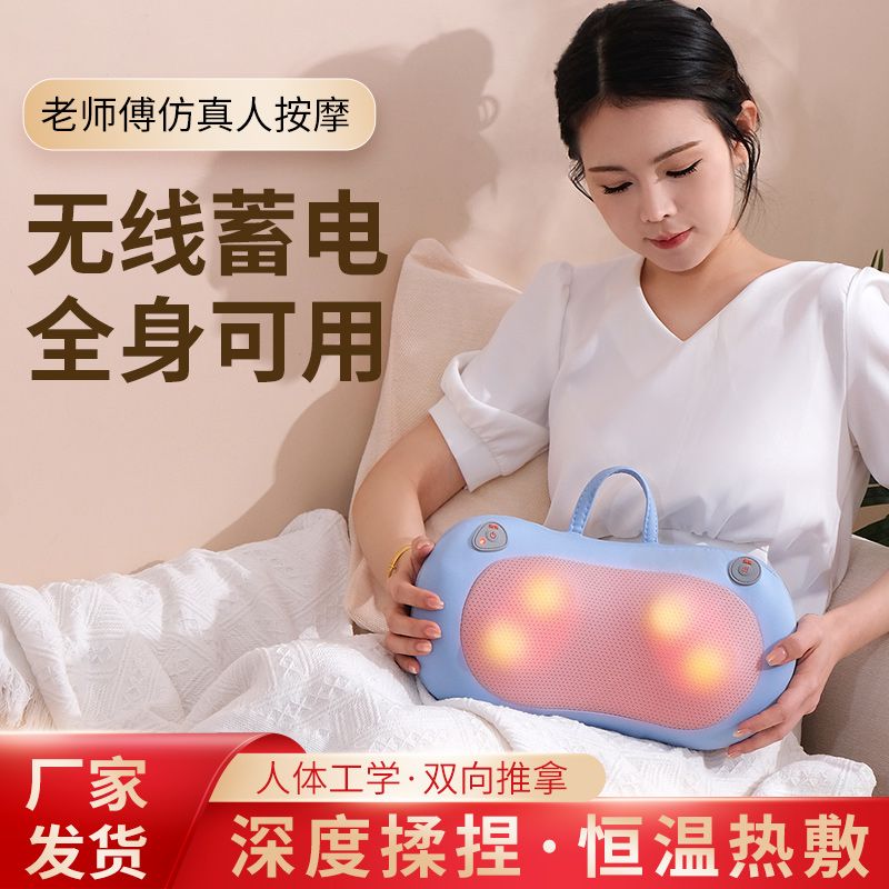 oes shoulder neck massager neck waist back multifunctional home whole body neck shoulder pillow neck massager