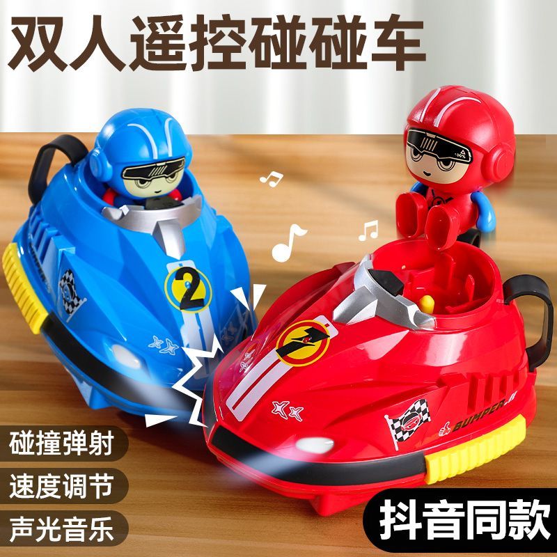 children‘s electric remote control cars toy double battle bumper car car boy running drift go kart racing car