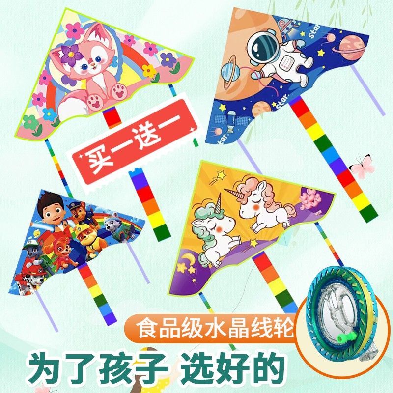 buy one get a new model for children paw patrol princess elsa cartoon triangle kite beginner easy flying 3 to 12 years old