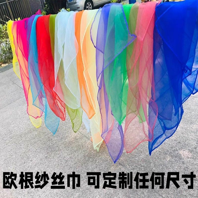 solid color square towel diverse silk scarf dance performance props square children‘s small gauze kerchief anti-mosquito fabric lock fabric