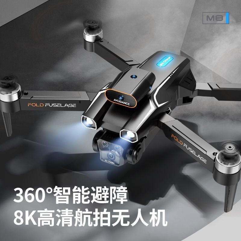 new uav aerial photography hd intelligent brushless obstacle avoidance boy remote control aircraft toy aircraft automatic return