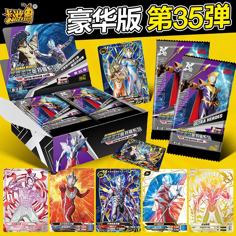 card game ultraman card genuine deluxe edition 34 pop-up full box honor edition 21 pop-up miracle edition full set card card binder