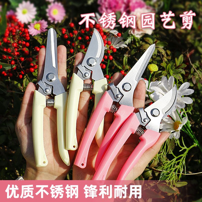 hortpark pruning shears potted pruning artifact floral shears flowers scissors household greening grafting flower shop scissors