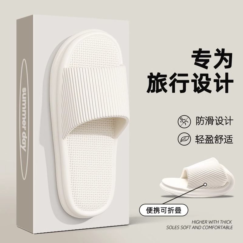 folding travel slippers women‘s lightweight portable travel plane beach shoes disposable bath non-slip sandals for men