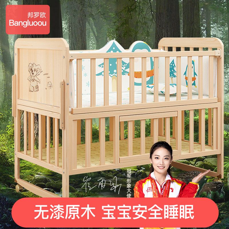 solid wood paint-free crib stitching bed removable baby cradle bed multi-functional baby cradle children‘s bed