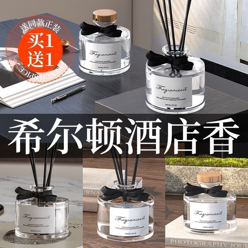 aromatherapy indoor home long-lasting hotel fragrance toilet dedicated bathroom perfume five-star bedroom room incense