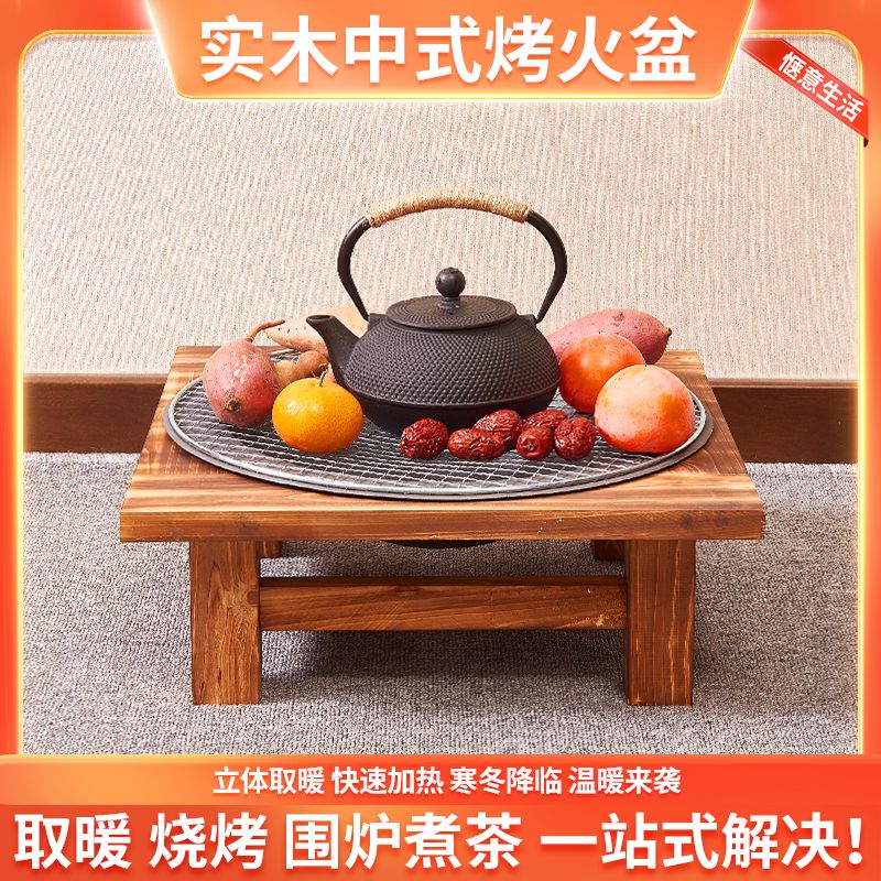 solid wood old-fashioned warm pot cast iron charcoal fire winter heating roasting stove indoor home charcoal barbecue grill stove tea cooking