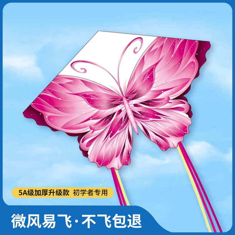 national fashion goldfish kite for adults adult and children breeze easy to fly 2024 new trending creative high-end weifang