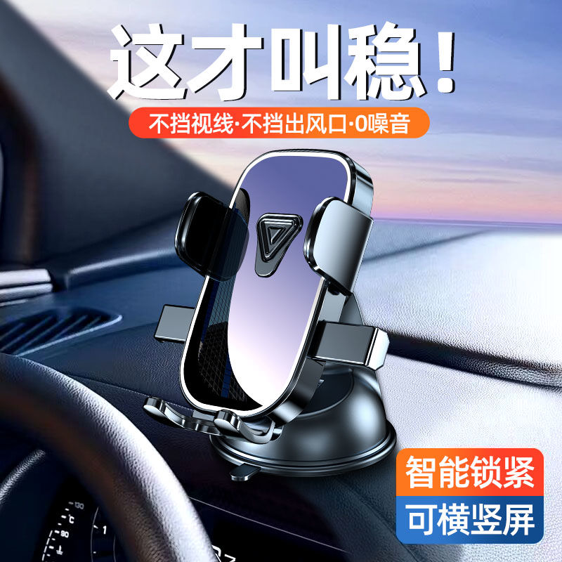 car mobile phone bracket 2024 new car navigation fixed air outlet special car universal gravity bracket