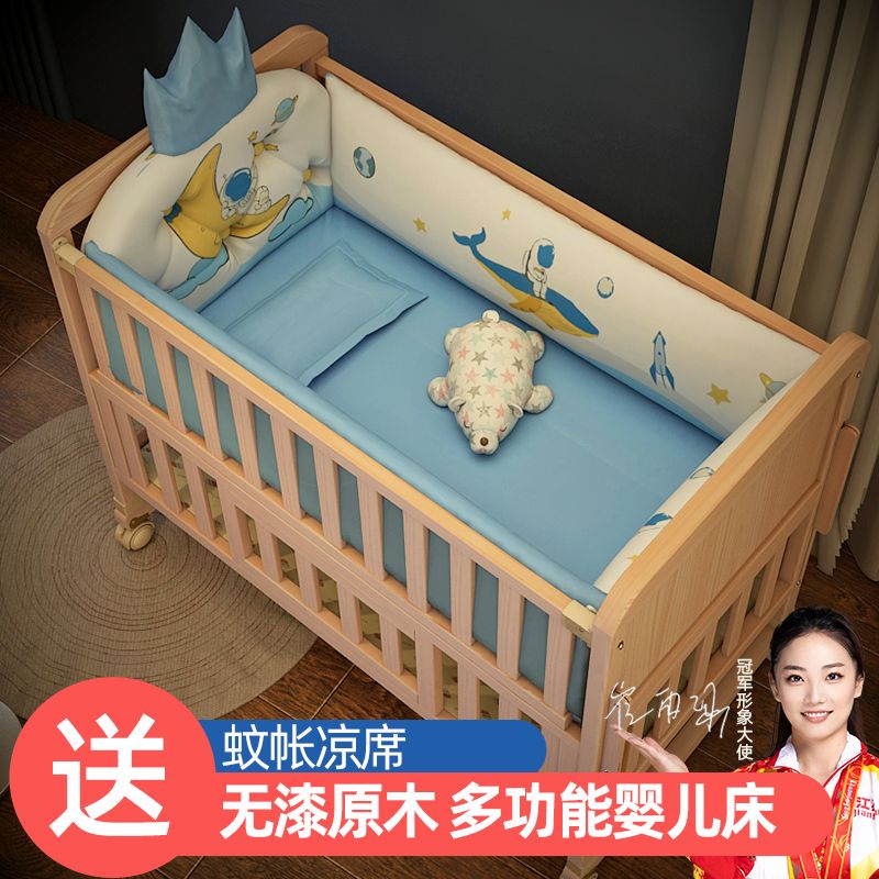 baby crib stitching bed babies‘ bed bassinet small bed multifunctional newborn cradle solid wood children‘s bed