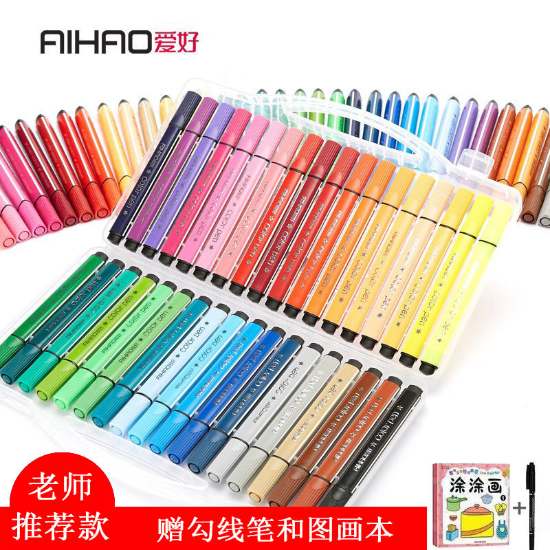 love watercolor pens set kindergarten primary school students washable art painting watercolor pen painting brush