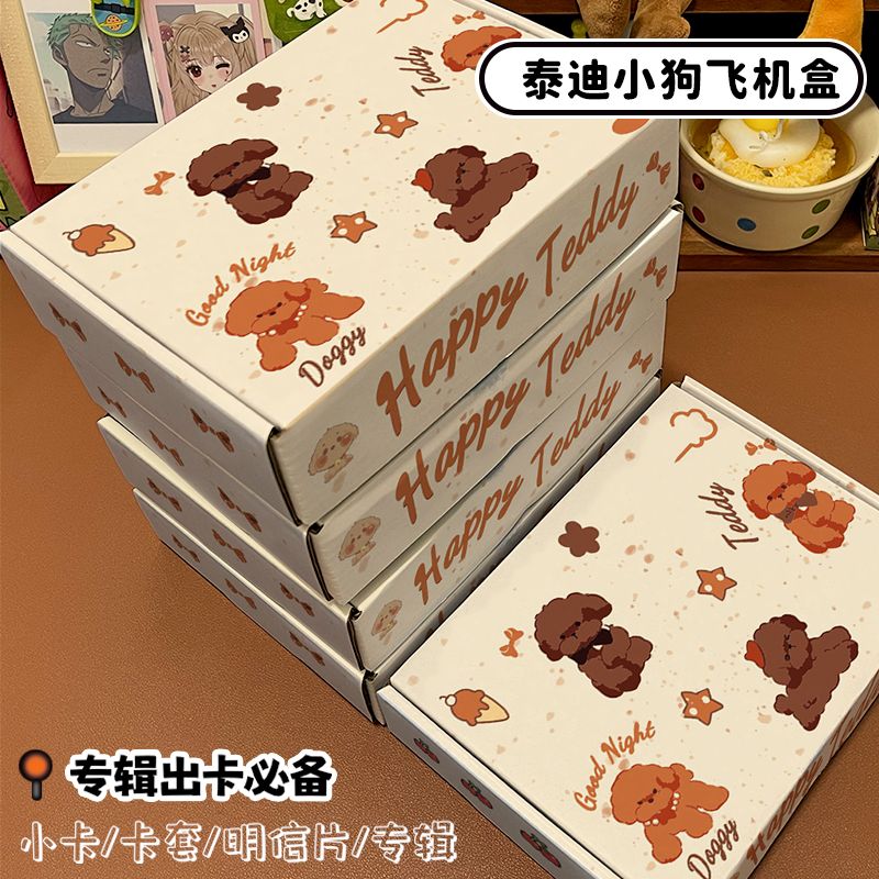 teddy puppy gift box ins style advanced niche large exquisite good-looking birthday gift exquisite packaging box