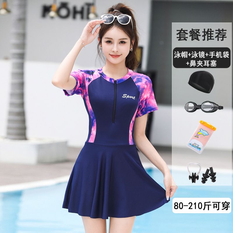 new sports swimwear women‘s plus size conservative one-piece dress flab hiding thin and small chest anti-exposure swimming suit