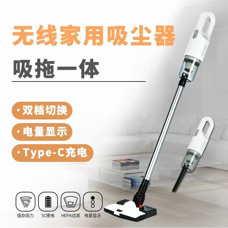 german wireless vacuum cleaner large suction suction mop all-in-one machine home car handheld ultra-quiet anti-mite pet living room