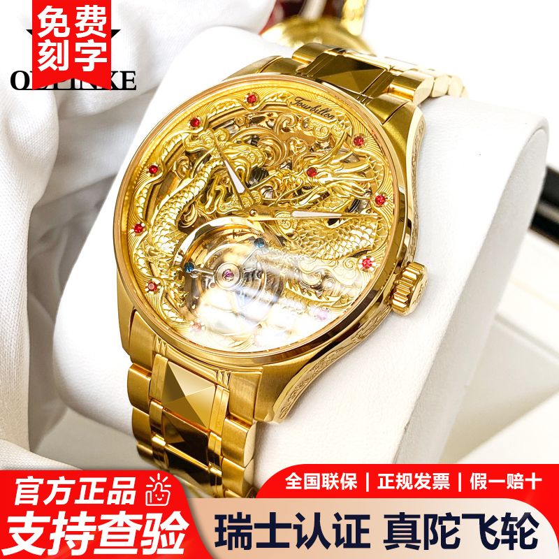 swiss certified gold men‘s watch automatic mechanical watch waterproof luminous tourbillon famous watch luxury men‘s watch