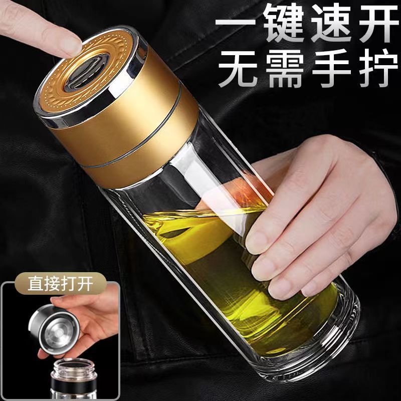 one-click lid double layer glass cup men‘s automatic tea cup high temperature resistant car insulation water cup button water cup