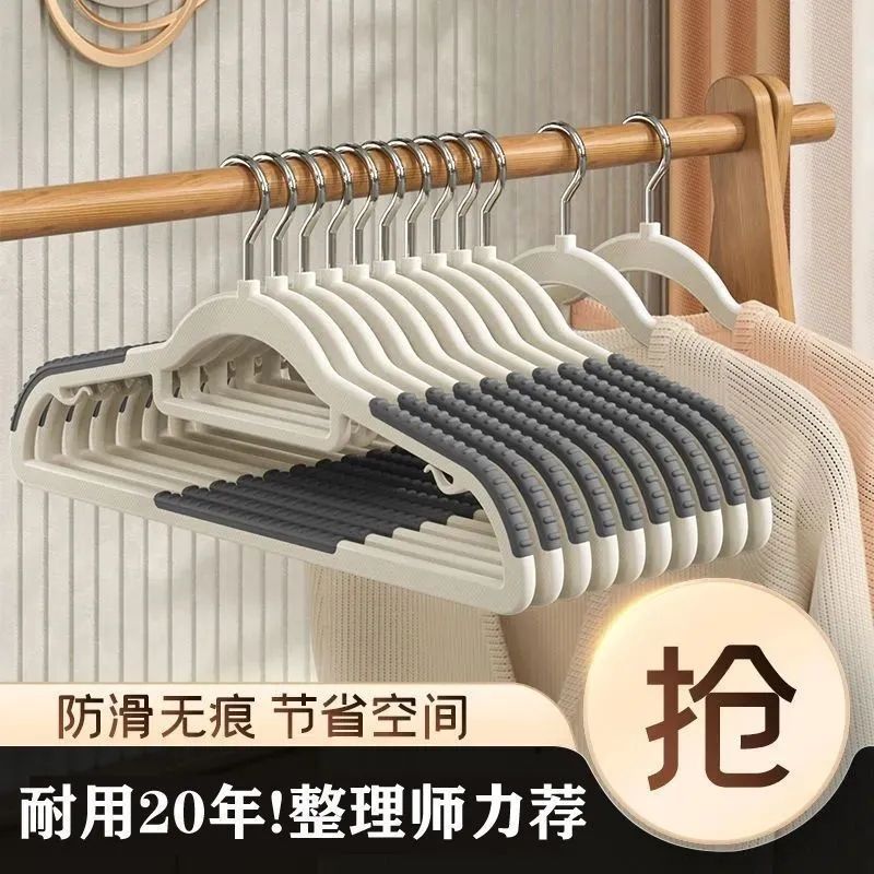 clothes hanger non-slip hanger clothes household sam same style clothes hanger fish mouth protection collar cute drying hanger shelf