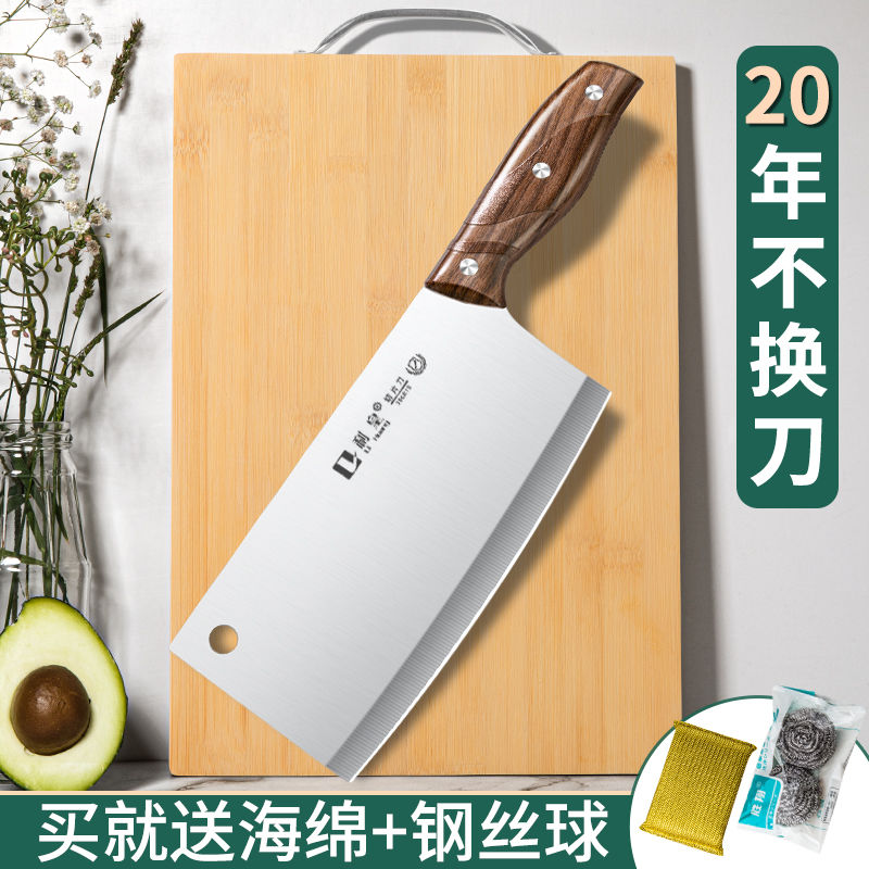 kitchen knife cutting board two-in-one sharp slicing knife home chopping board kitchen kitchenware combination dormitory knife cutting board suit