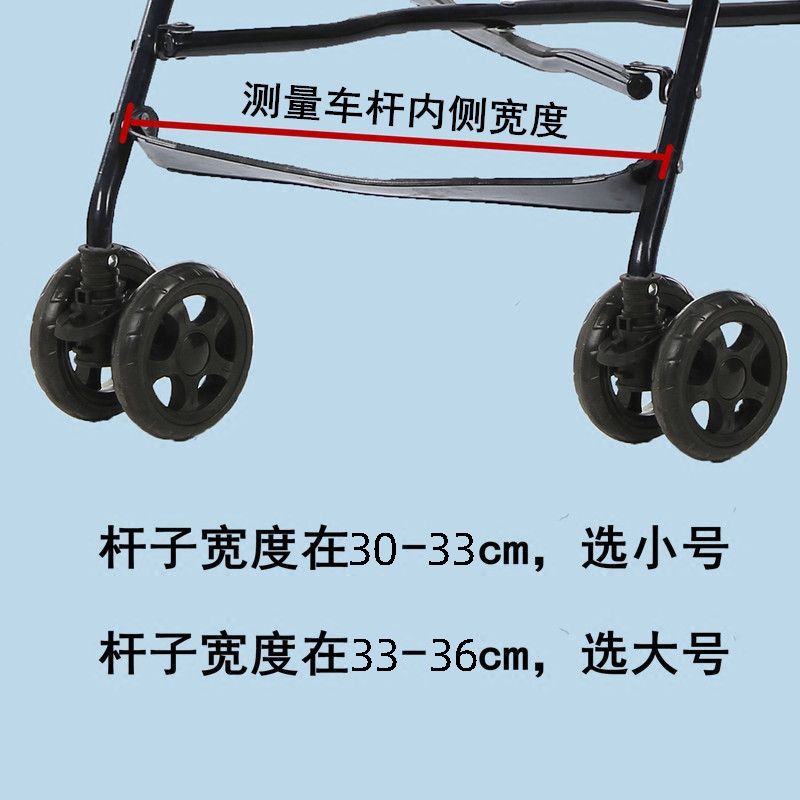 baby stroller foot rest with pedal foot belt baby portable umbrella car foot rubber strip pad stroller accessories