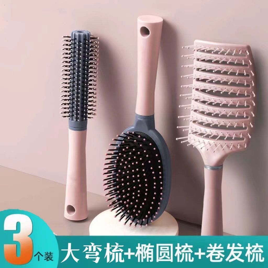 large curved rib comb set smooth hair fluffy high skull top artifact modeling hair curling comb massage airbag comb men and women