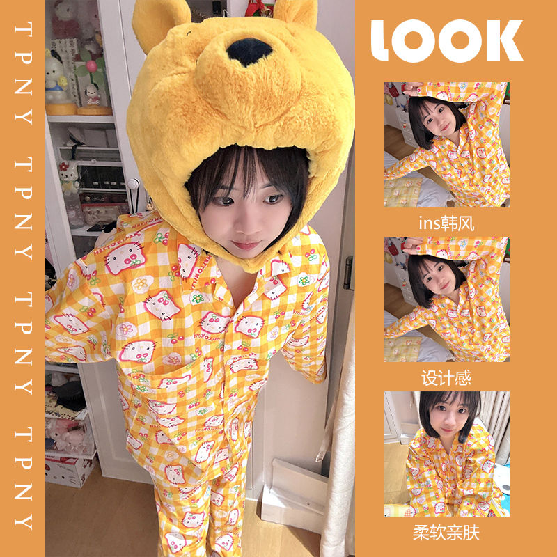 milky yellow  sweet pajamas for women spring and autumn new cute cartoon long sleeve cardigan casual homewear suit