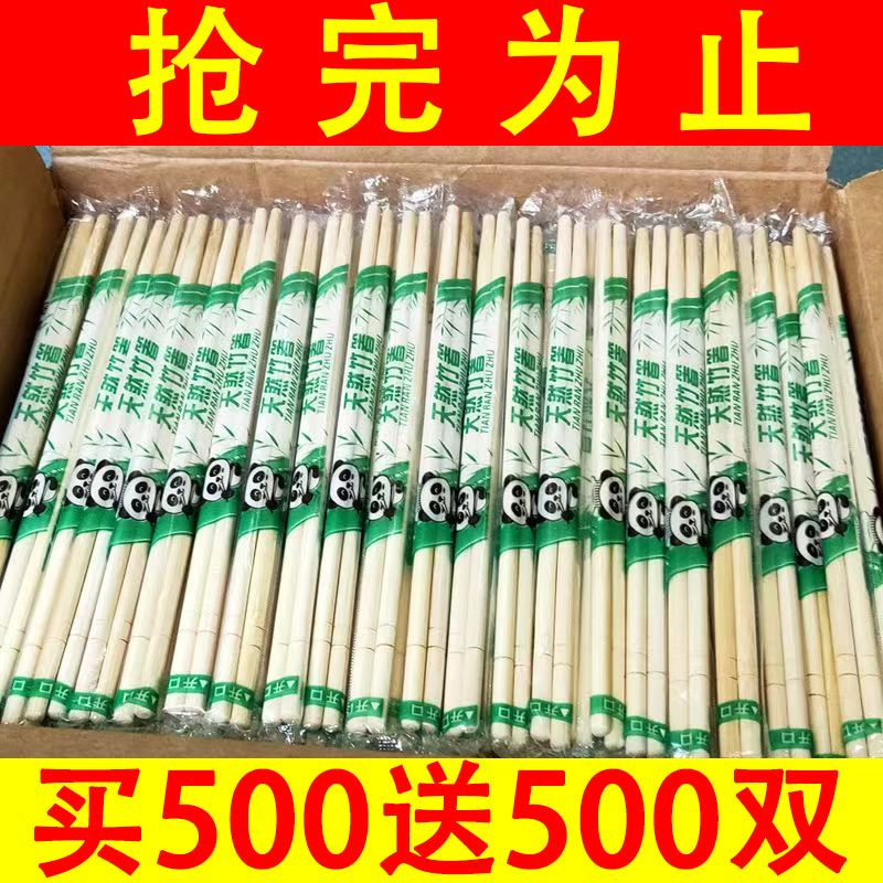 disposable chopsticks wholesale bamboo chopsticks takeaway fast food packaging for home use and restaurants convenient and sanitary special cheap bowls and chopsticks