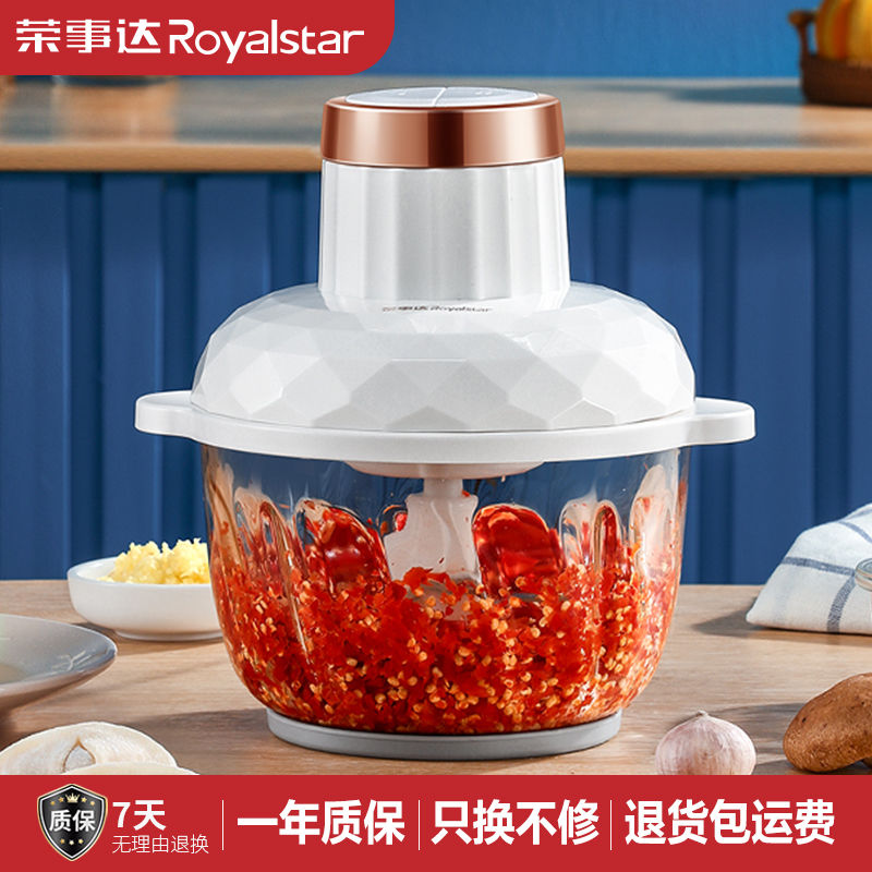 royalstar meat grinder household electric multi-functional small stir meat stuffing minced vegetable dumplings chopping pepper garlic grinder