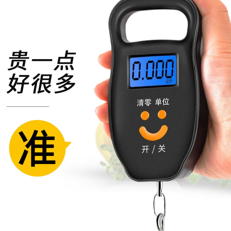 portable electronic scale 50kg portable high-precision household express scale special luggage spring scale small electronic scale