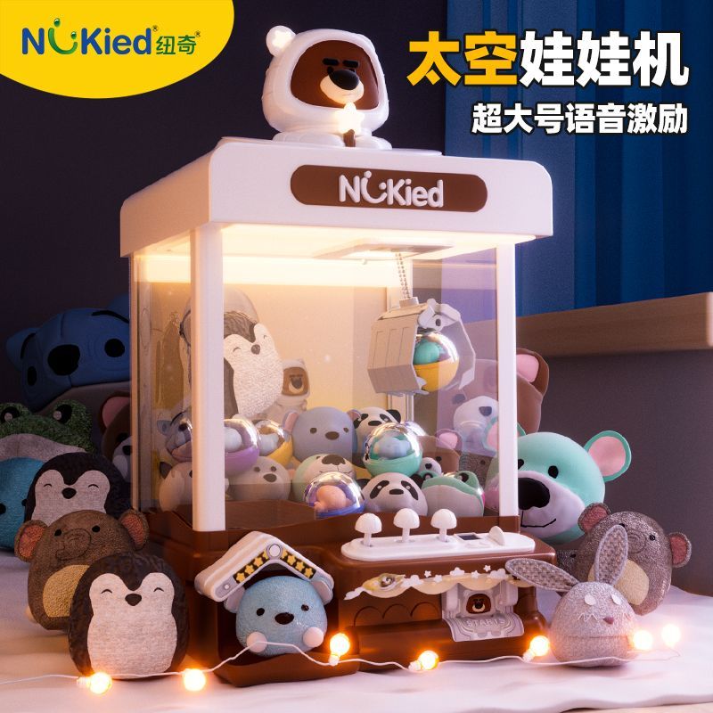 nukied children‘s prize claw coin clip doll small family mini gashapon machine boy toys for girls