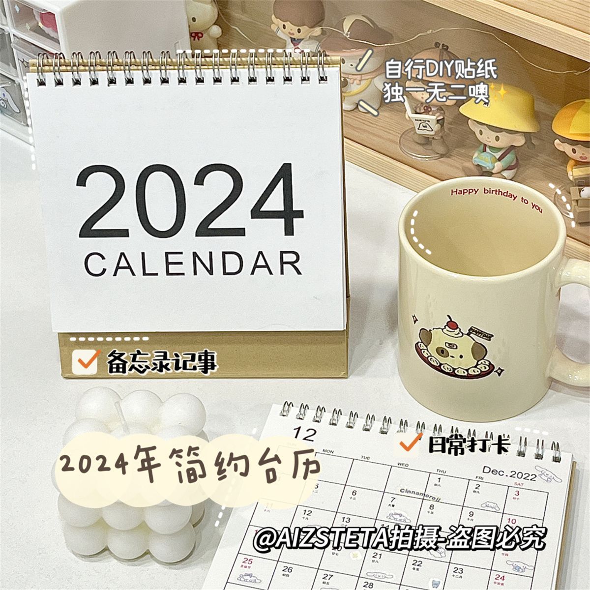 2024 calendar ins style desk calendar lunar calendar creative notes notebook simple calendar fresh desktop decoration