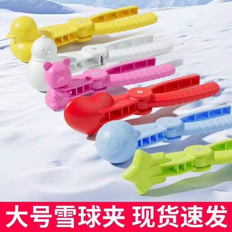 snowball clip child clip snowball little duck clip love mold snowboard baby winter snow tool