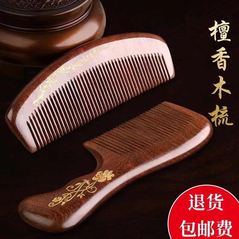 2 natural ebony combs 2 ladies authentic mahogany comb anti-static massage long handle household anti-hair loss