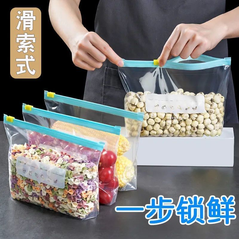 widen and thicken freshness protection package food grade envelope bag household refrigerator freezing special zipper zip lock bag with seal