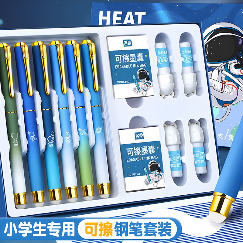 pen for students， hot erasable blue and black ink bag set for third grade primary school students， children‘s 345 grade customization