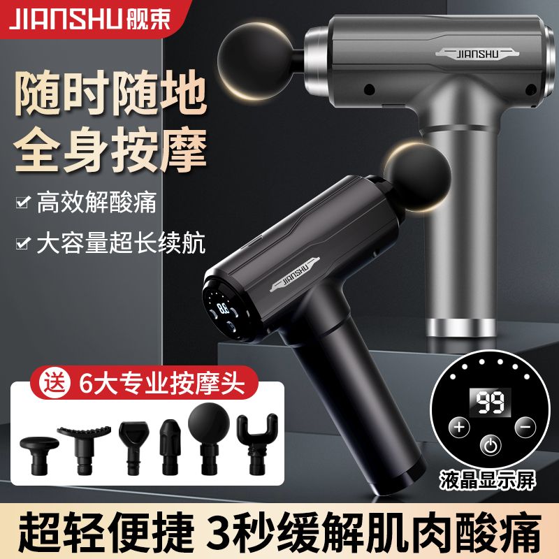 germany genuine goods massage gun massage gun muscle relaxation whole body multifunctional massager professional grade pain relief