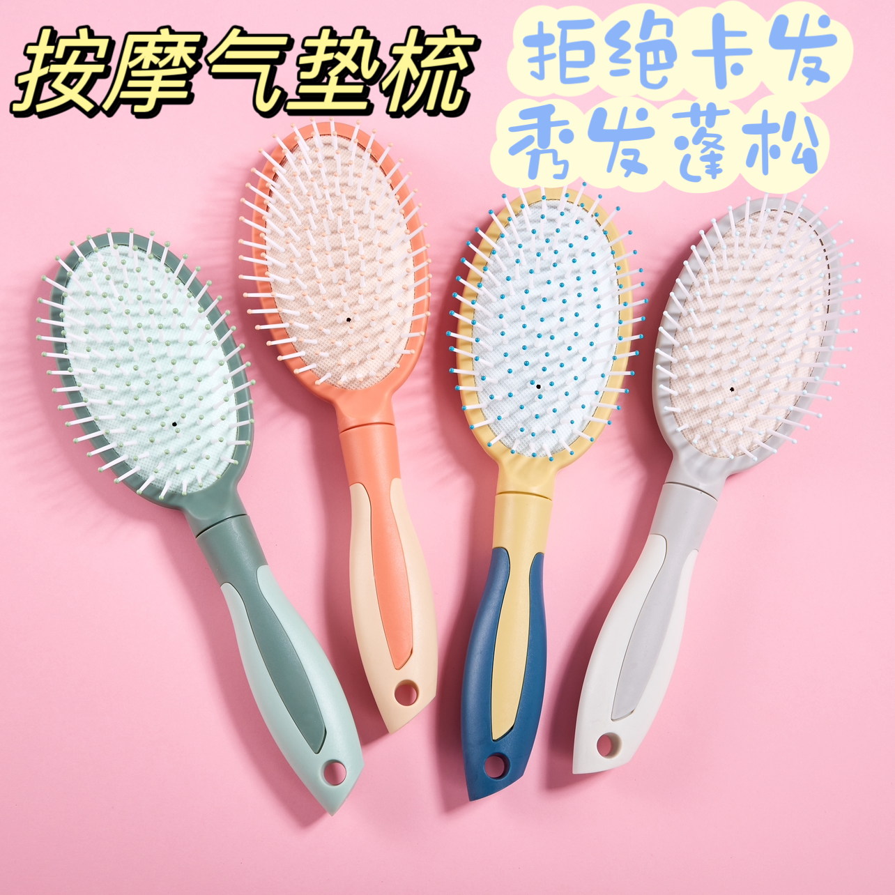 comb air cushion comb hair curling comb large row comb for women portable home dormitory massage comb rolling comb 2024 good-looking new