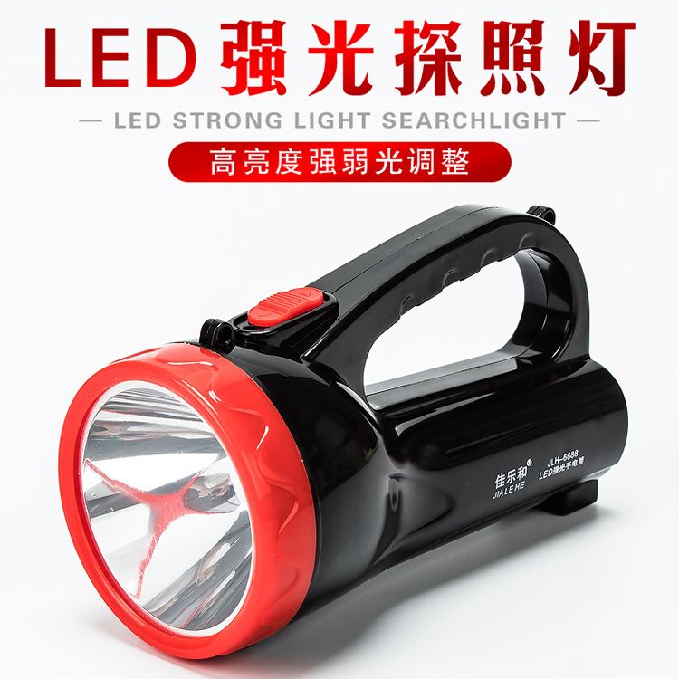 high-power led rechargeable strong light long-range portable searchlight security patrol fire prevention super bright large flashlight