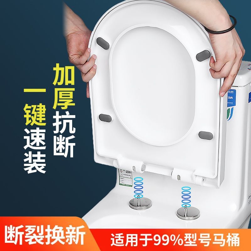 universal thickened toilet cover plate old-fashioned toilet seat u-shaped toilet cover seat ring cover accessories