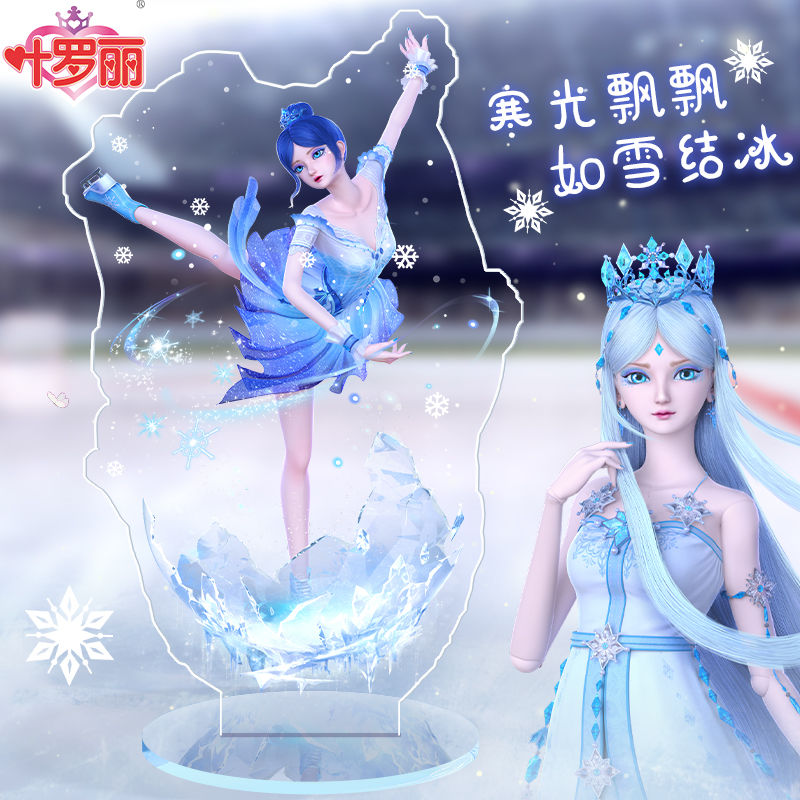 ye luoli standing acrylic white light ying hand-made water prince wang mering ice princess love princess silver dust peripheral