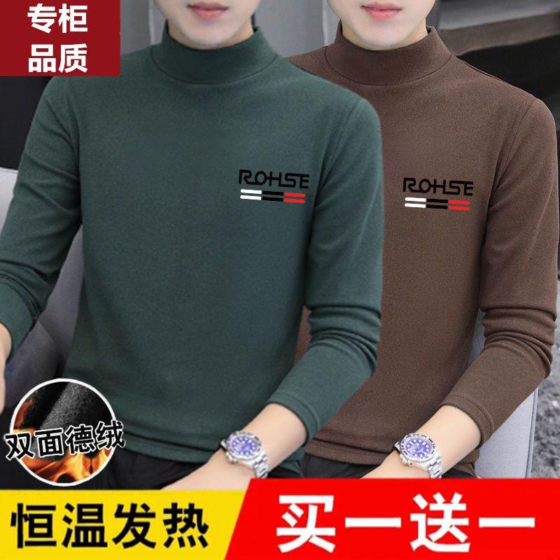 two-piece double-sided dralon bottoming shirt men‘s pure color half collar long-sleeved t-shirt fleece-lined thickened constant temperature thermal underwear