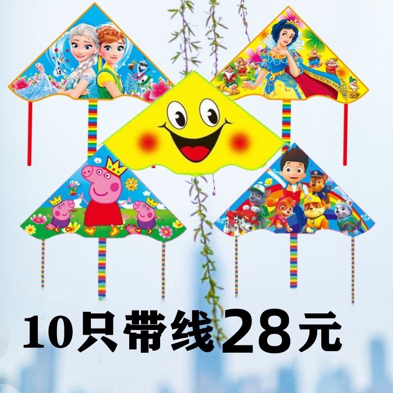 kite children‘s cartoon kite wire wheel with line light wind flying kite small kite stall wholesale buy one get one free